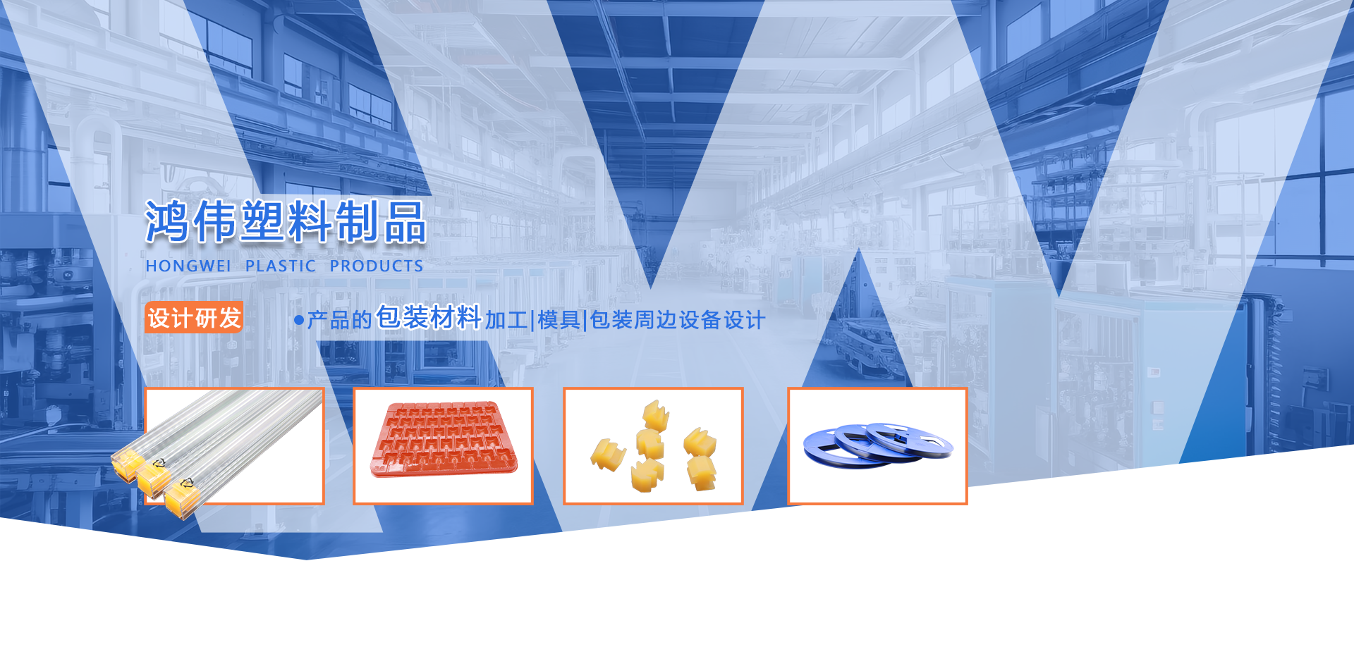 ic管,包裝管廠(chǎng)家,ic管廠(chǎng)家,防靜電包裝管,pvc管,Pvc包裝管,電子包裝管,透明膠管